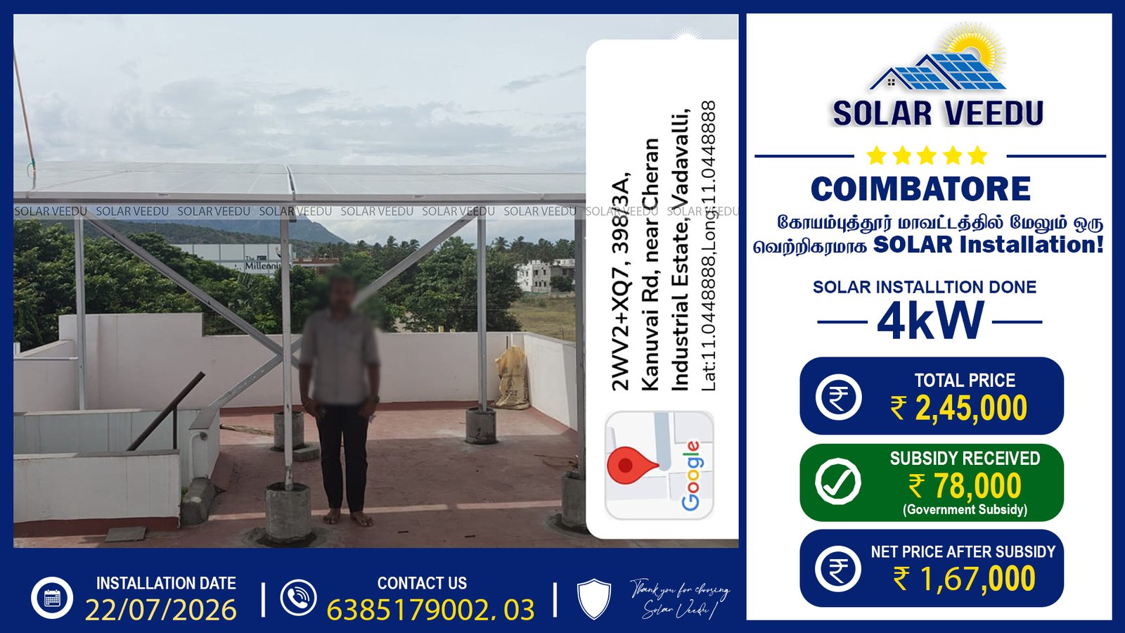 4kW Rooftop Solar Installation in Coimbatore | ₹78,000 Government Subsidy | Solar Veedu