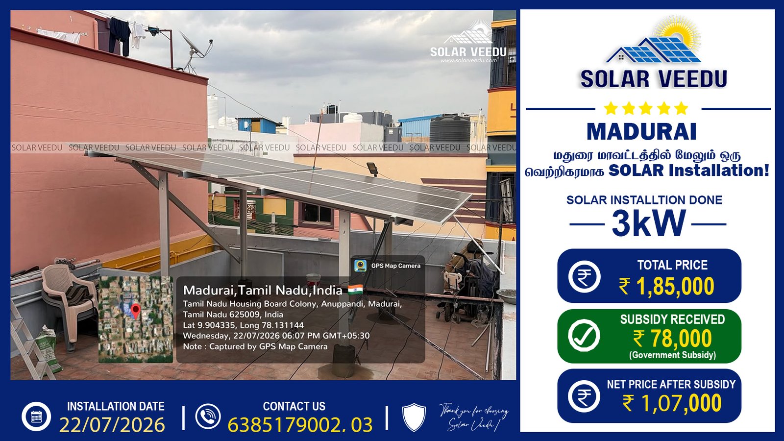 3kW Rooftop Solar Installation in Madurai | ₹78,000 Government Subsidy | Solar Veedu