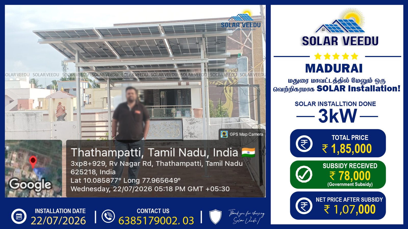 3kW Rooftop Solar Installation in Madurai | ₹78,000 Government Subsidy | Solar Veedu