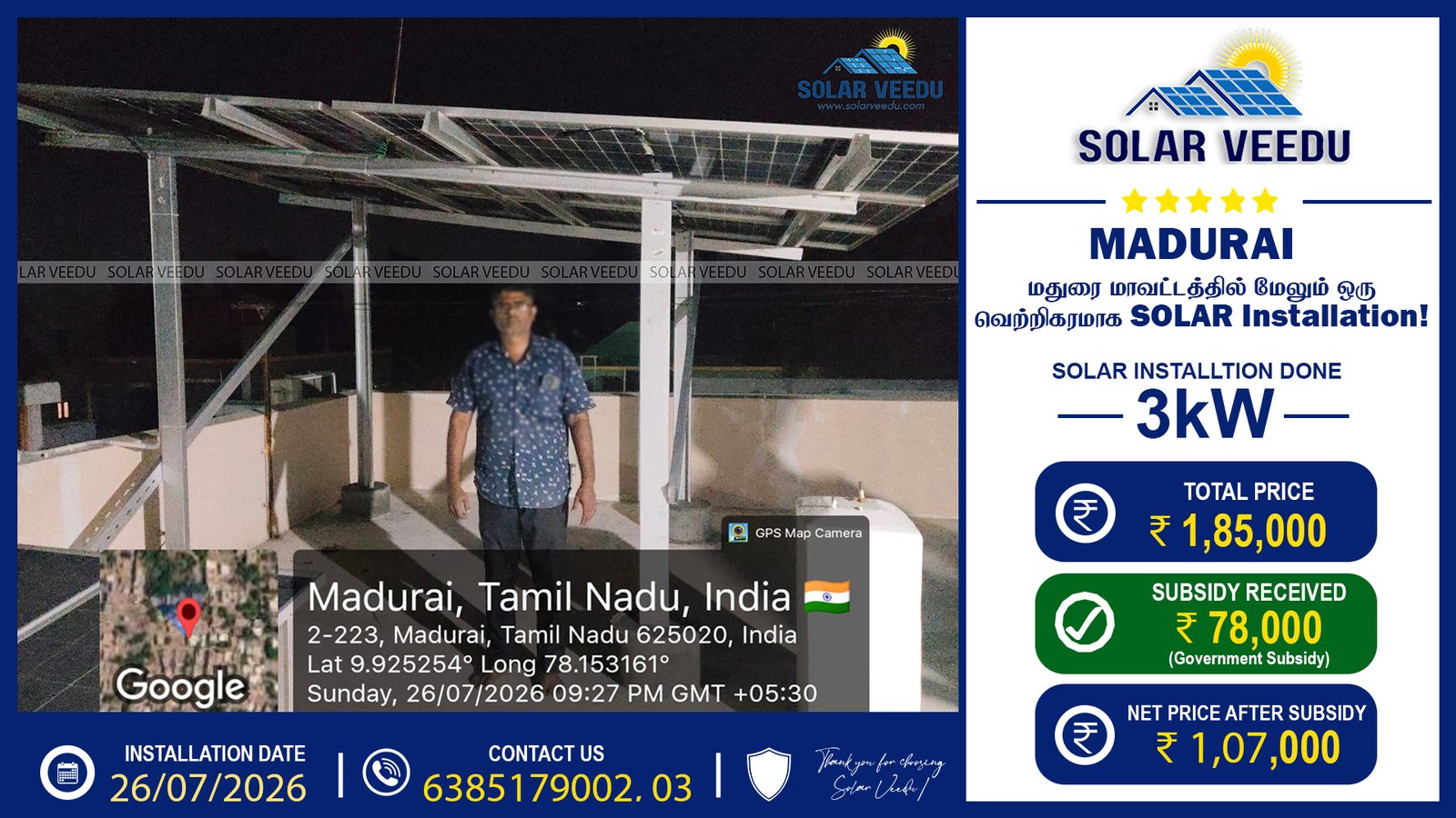 3kW Rooftop Solar Installation in Madurai | ₹78,000 Government Subsidy | Solar Veedu