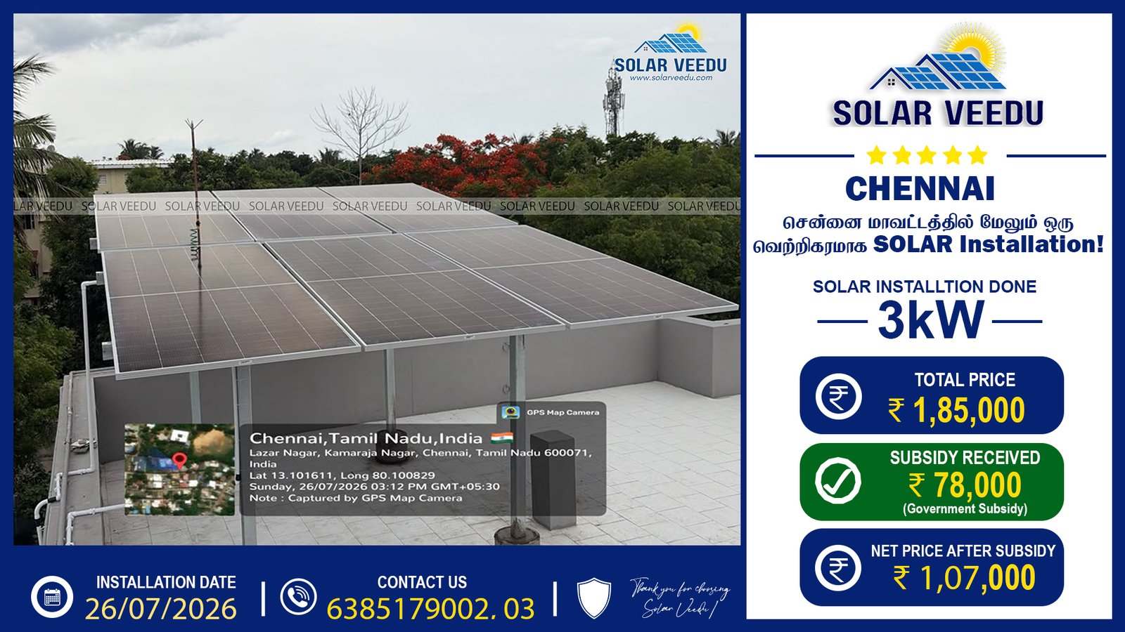 3kW Rooftop Solar Installation in Chennai | ₹78,000 Government Subsidy | Solar Veedu