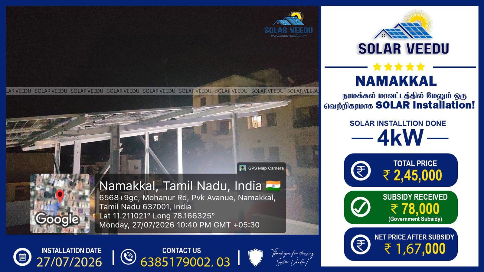 4kW Rooftop Solar Installation in Namakkal | ₹78,000 Government Subsidy | Solar Veedu