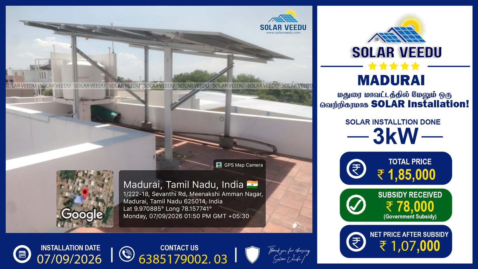3kW Rooftop Solar Installation in Madurai | ₹78,000 Government Subsidy Received | Solar Veedu