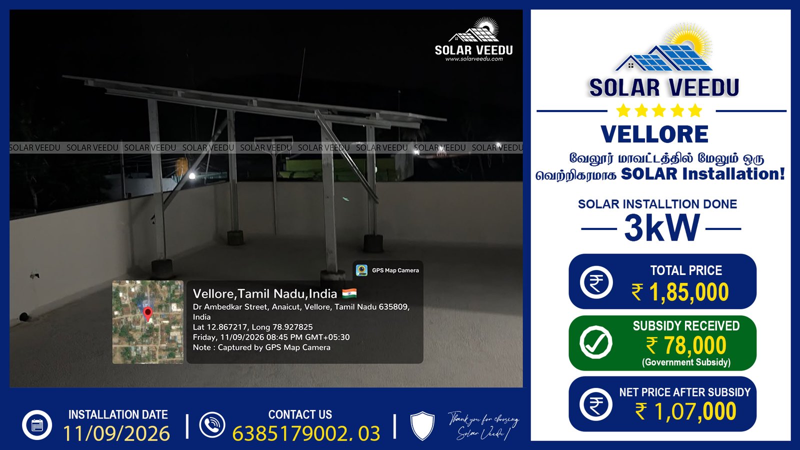 3kW Rooftop Solar Installation in Vellore | ₹78,000 Government Subsidy Benefit | Solar Veedu
