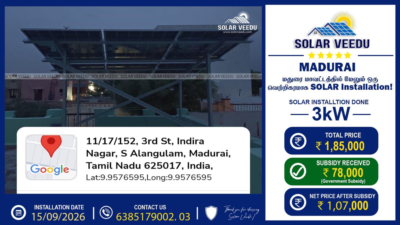 3kW Rooftop Solar Installation in Madurai | ₹78,000 Government Subsidy Benefit | Solar Veedu