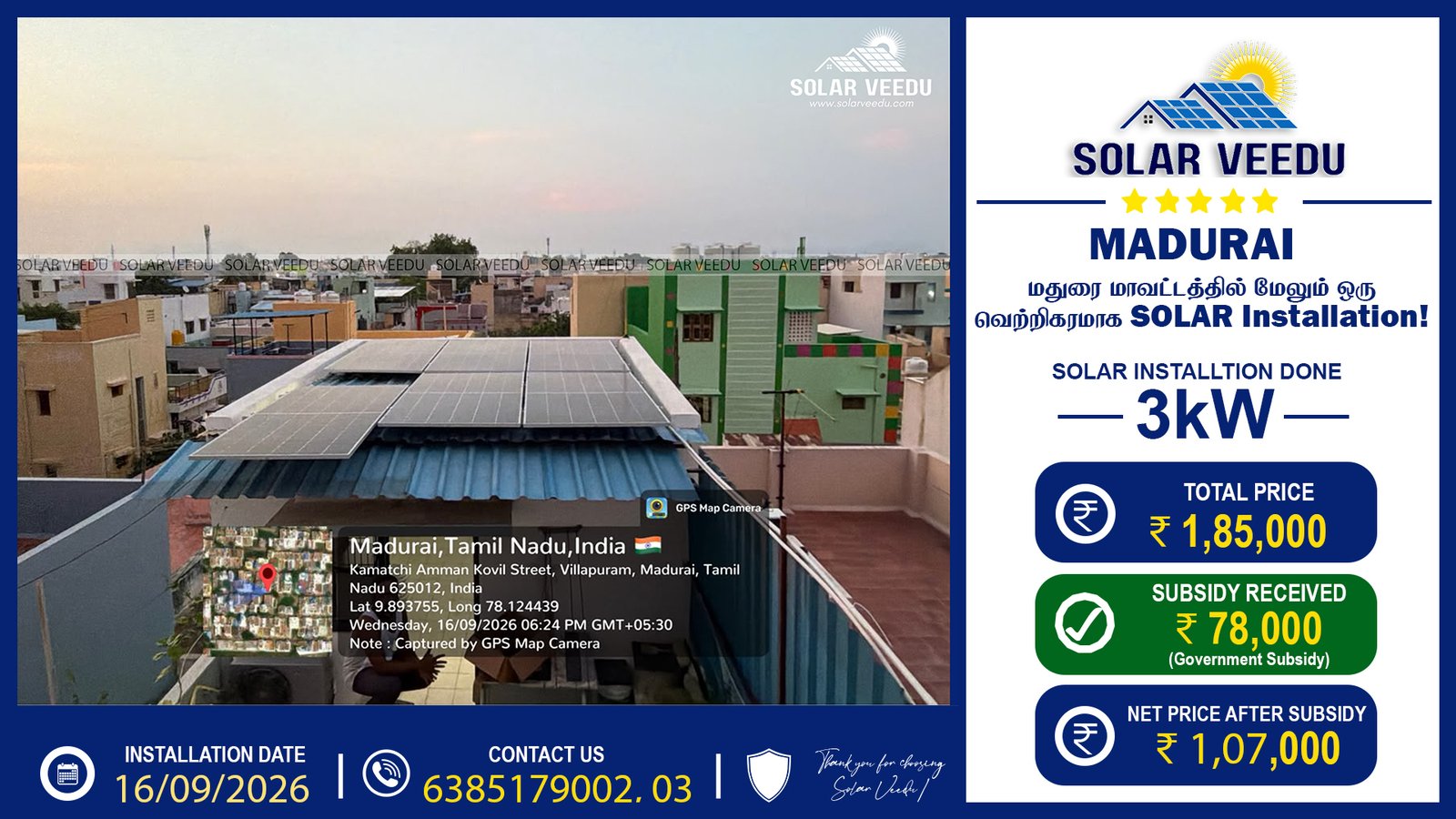 3kW Rooftop Solar Installation in Madurai | ₹78,000 Government Subsidy Benefit | Solar Veedu