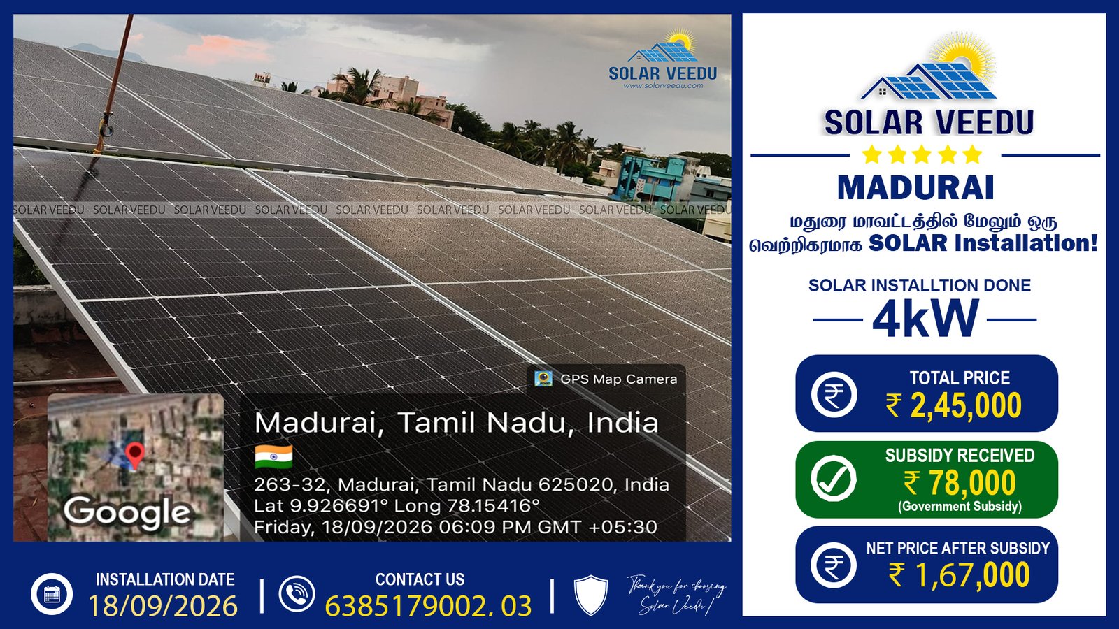 4kW Rooftop Solar Installation in Madurai | ₹78,000 Government Subsidy Benefit | Solar Veedu