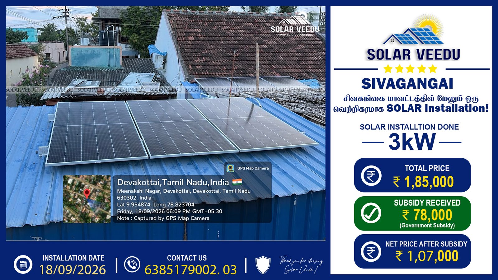 3kW Rooftop Solar Installation in Sivagangai | ₹78,000 Government Subsidy Benefit | Solar Veedu