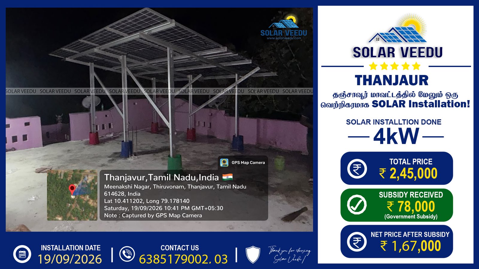 4kW Rooftop Solar Installation in Thanjavur | ₹78,000 Government Subsidy | Solar Veedu