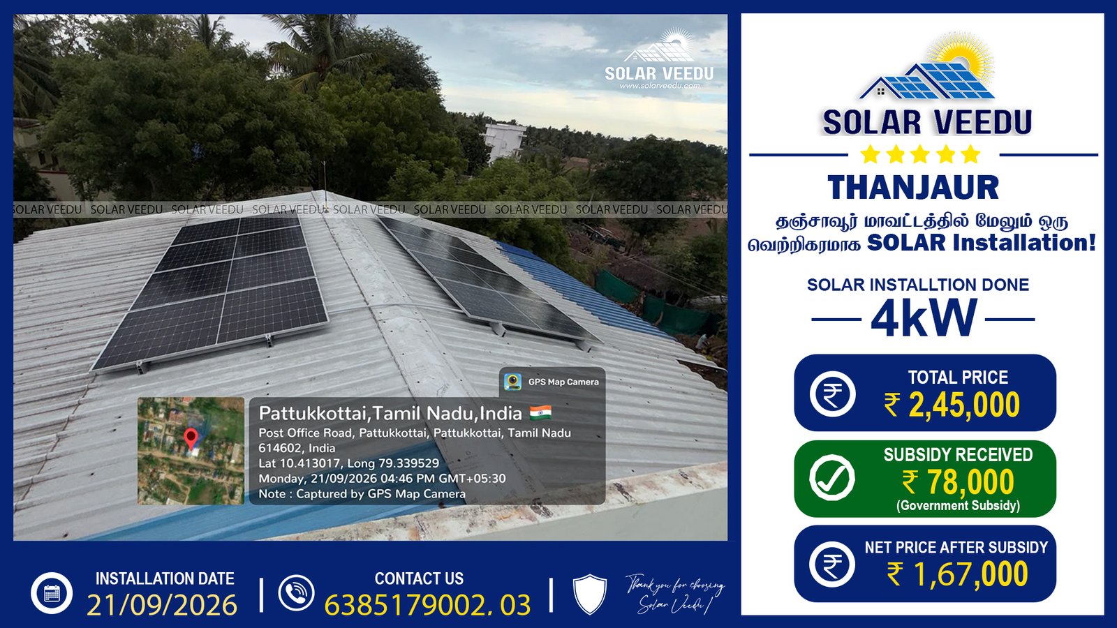 4kW Rooftop Solar Installation in Pattukkottai | ₹78,000 Government Subsidy | Solar Veedu