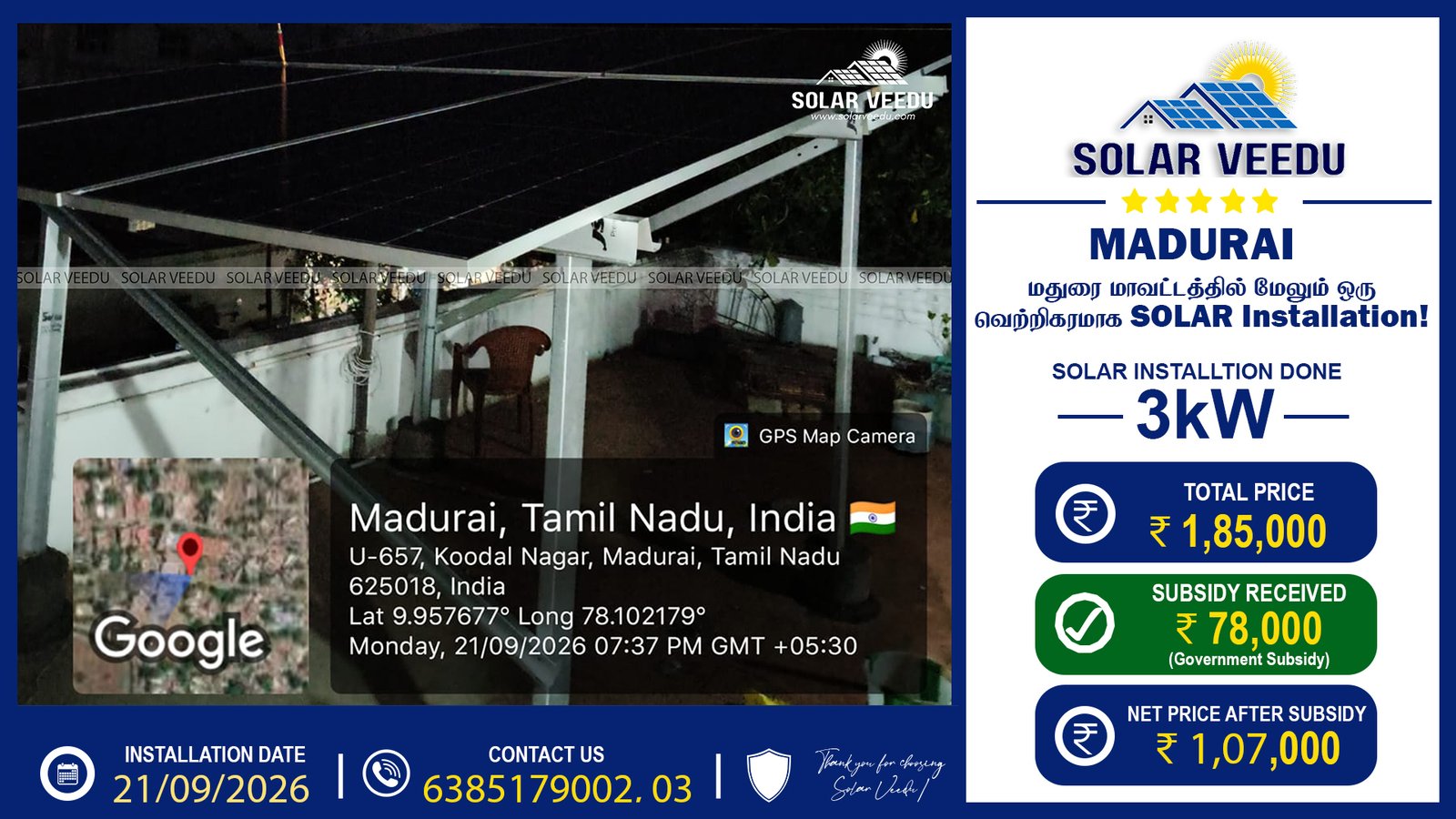 3kW Rooftop Solar Installation in Madurai | ₹78,000 Government Subsidy | Solar Veedu