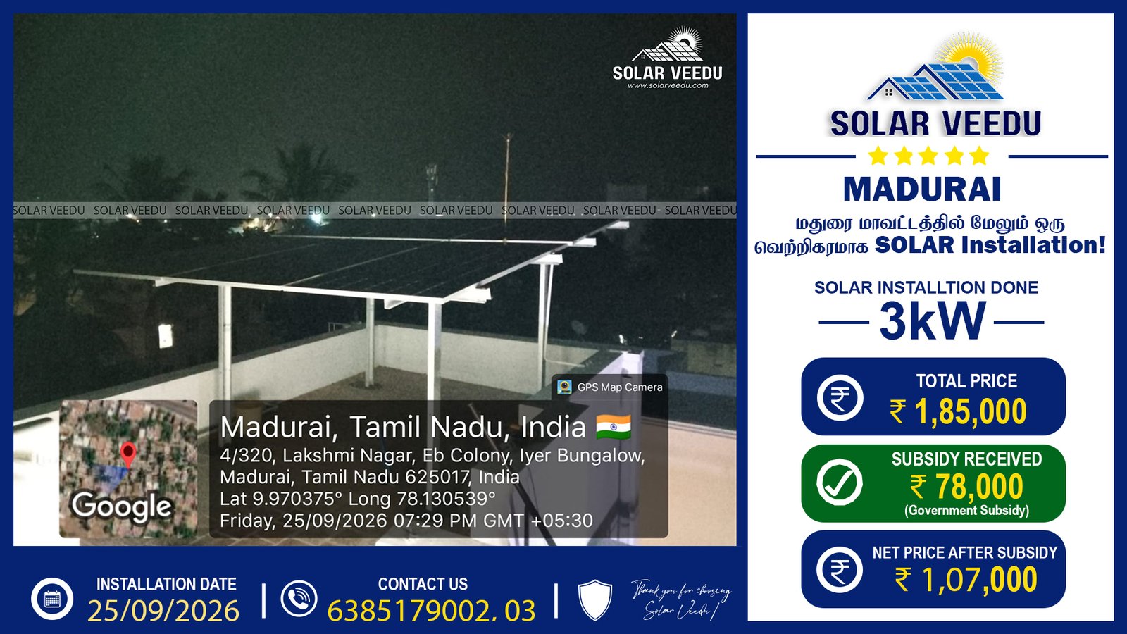 3kW Rooftop Solar Installation in Iyer Bungalow, Madurai | ₹78,000 Government Subsidy | Solar Veedu