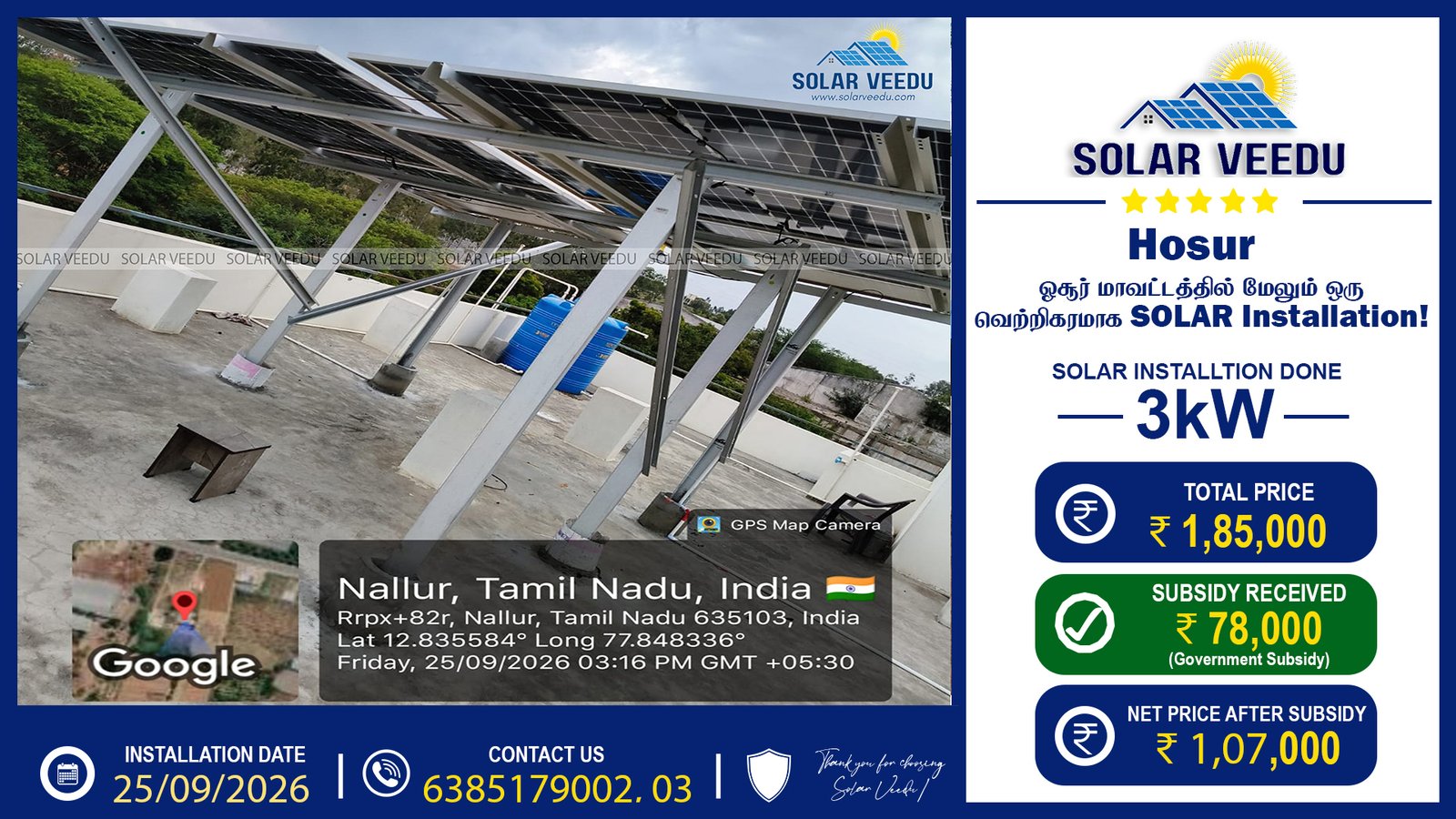 3kW Rooftop Solar Installation in Nallur, Hosur | ₹78,000 Government Subsidy | Solar Veedu