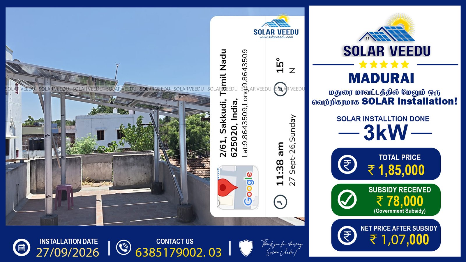 3kW Rooftop Solar Installation in Sakkudi, Madurai | ₹78,000 Government Subsidy | Solar Veedu