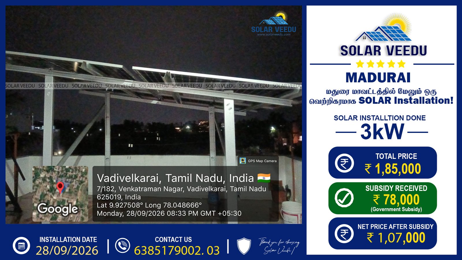 3kW Rooftop Solar Installation in Vadivelkarai, Madurai | ₹78,000 Government Subsidy | Solar Veedu