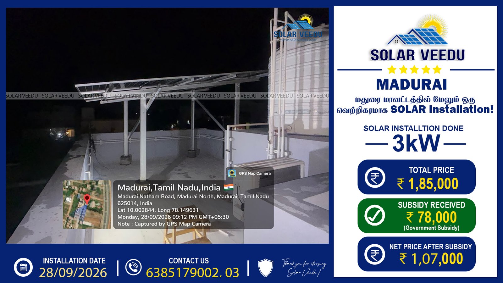 3kW Rooftop Solar Installation in Madurai Natham Road | ₹78,000 Government Subsidy | Solar Veedu