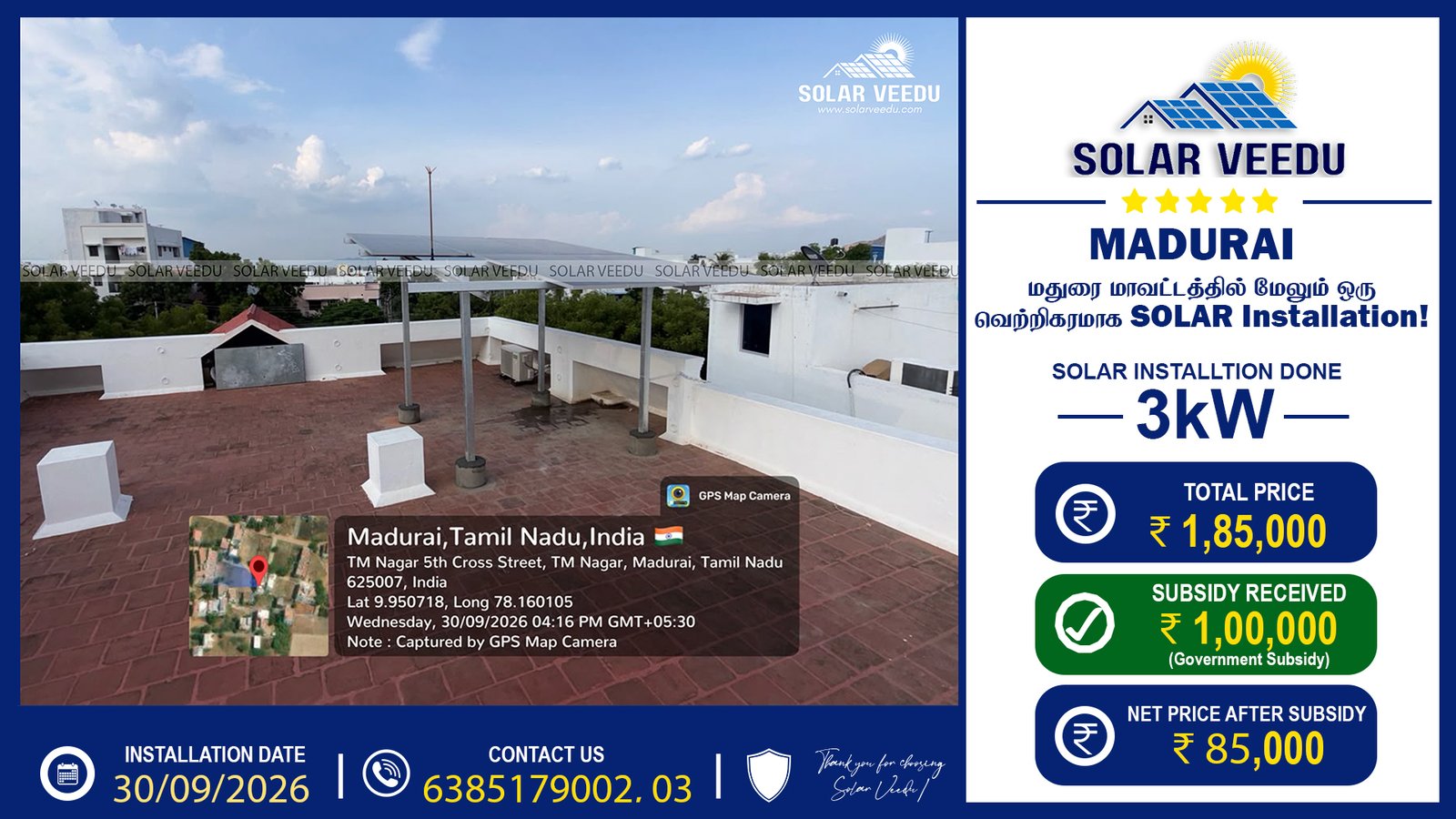 3kW Rooftop Solar Installation in TM Nagar, Madurai | ₹1,00,000 Government Subsidy | Solar Veedu
