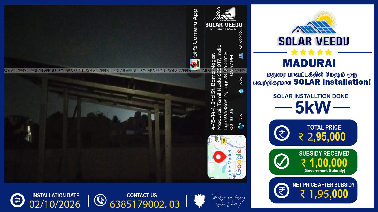 5kW Rooftop Solar Installation in Bama Nagar, Madurai | ₹1,00,000 Government Subsidy | Solar Veedu