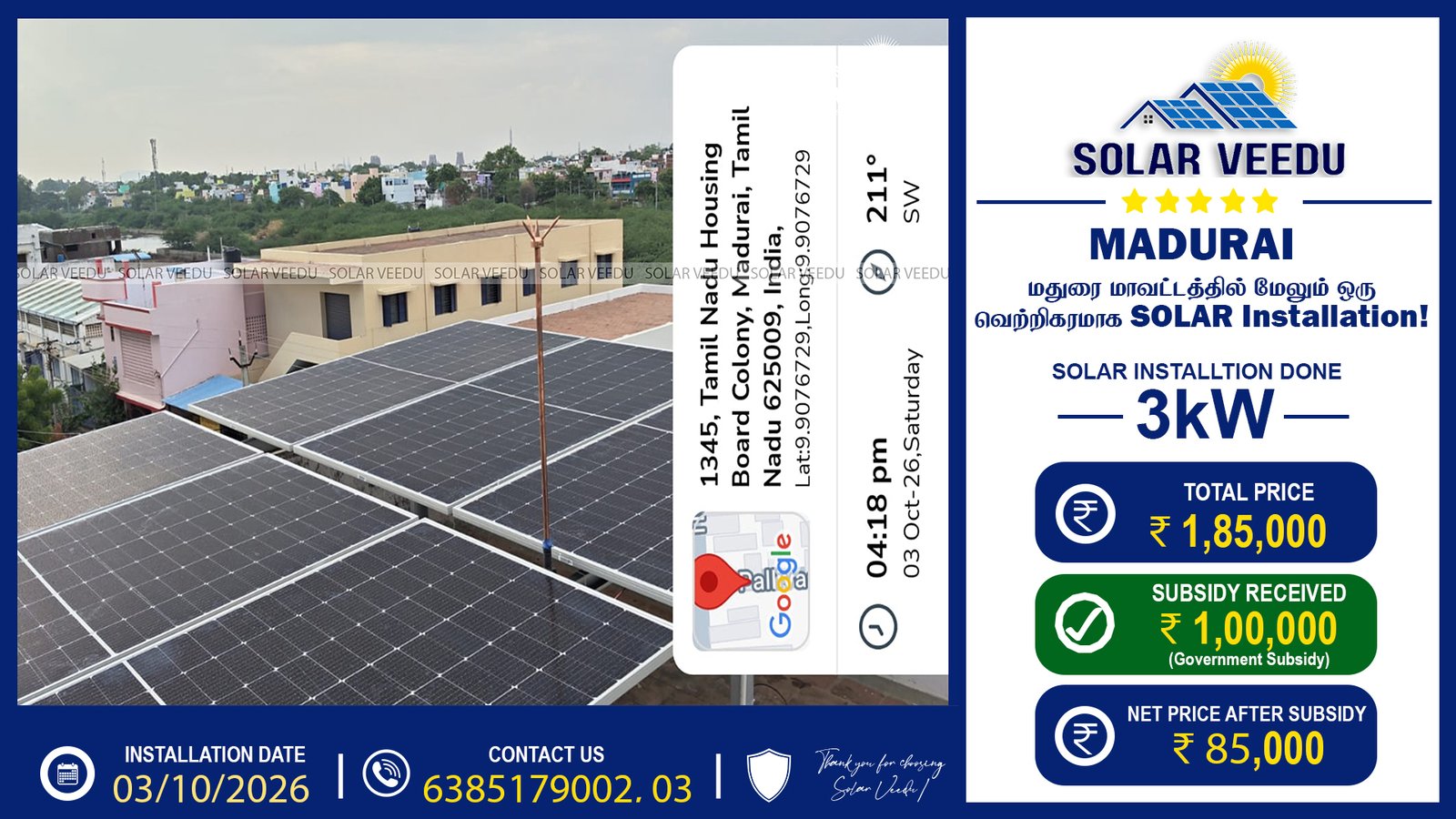 3kW Rooftop Solar Installation in Tamil Nadu Housing Board Colony, Madurai | ₹1,00,000 Government Subsidy | Solar Veedu
