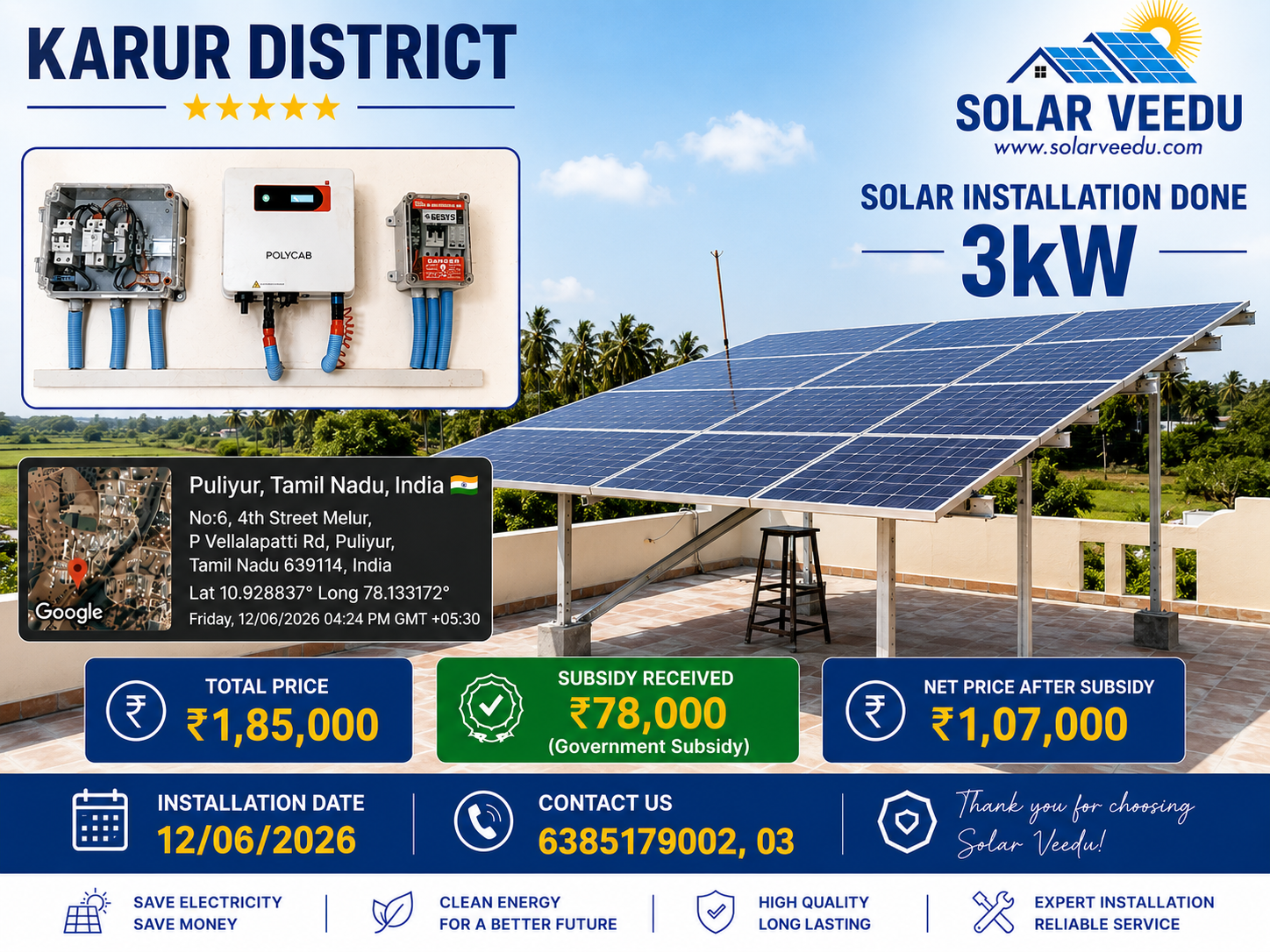 கரூர் மாவட்டத்தில் மேலும் ஒரு வெற்றிகரமான 3kW Solar Installation!