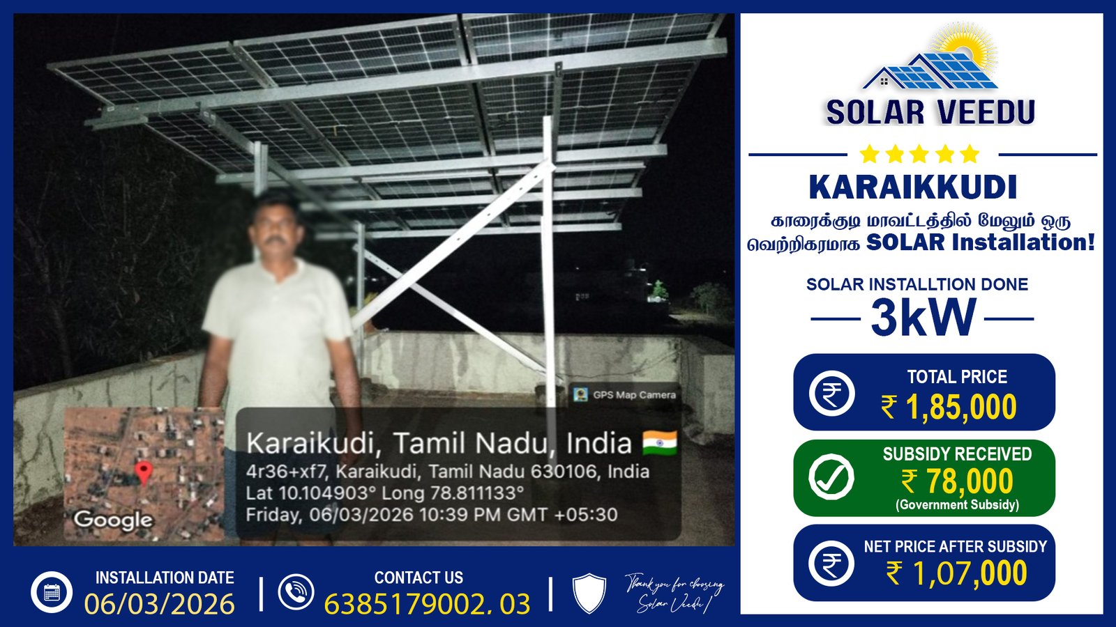 Karaikudi 3kW Rooftop Solar Installation | PM Surya Ghar Subsidy ₹78,000 | Solar Veedu