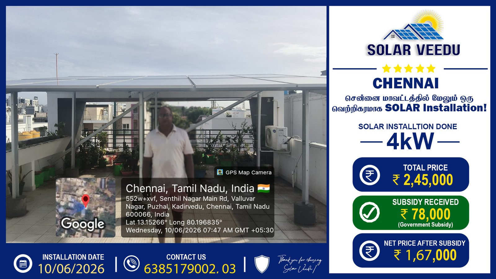 Chennai 4kW Rooftop Solar Installation | Puzhal | ₹78,000 Government Subsidy | Solar Veedu