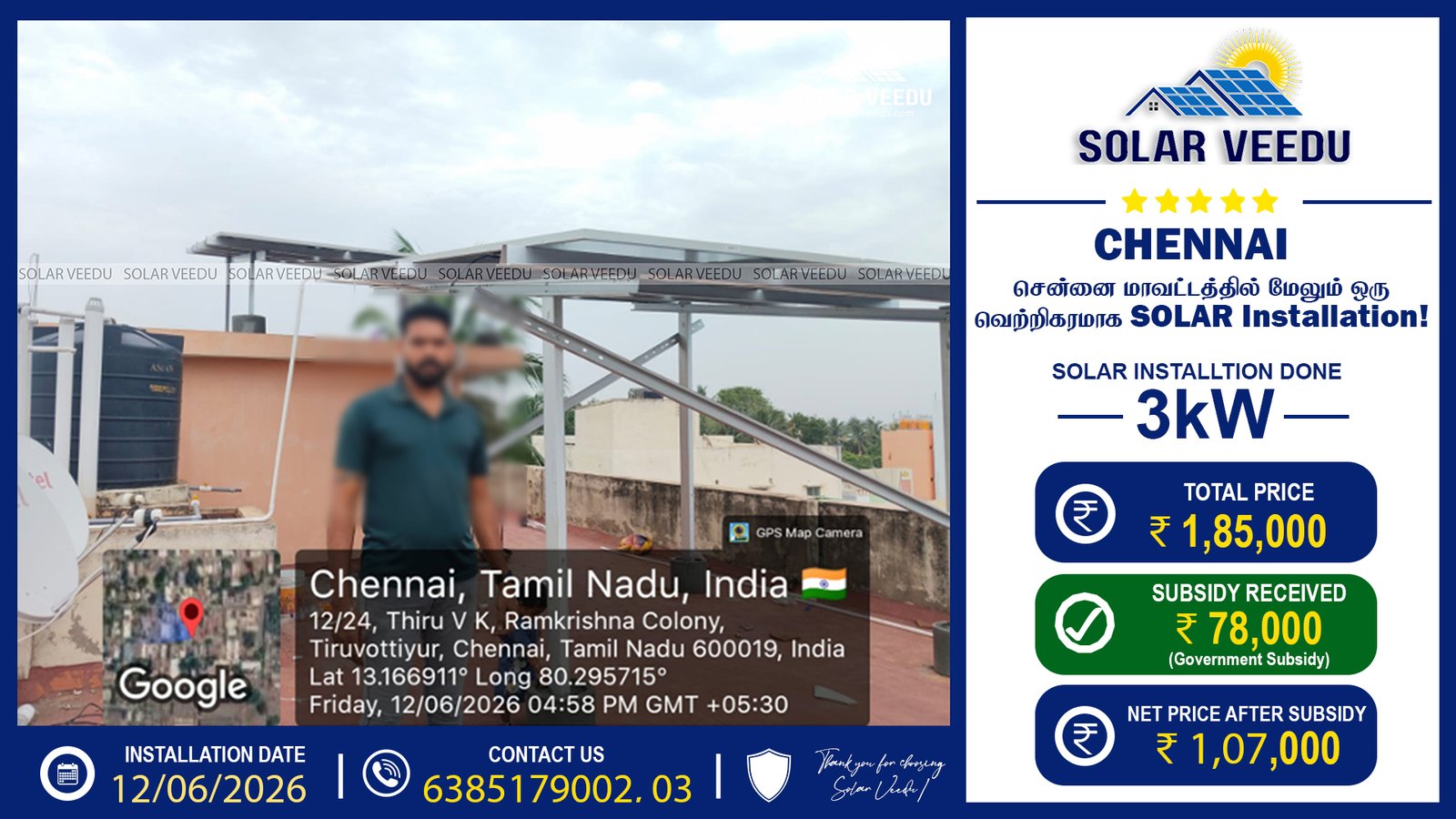 3kW Rooftop Solar Installation in Tiruvottiyur, Chennai | ₹78,000 Government Subsidy | Solar Veedu