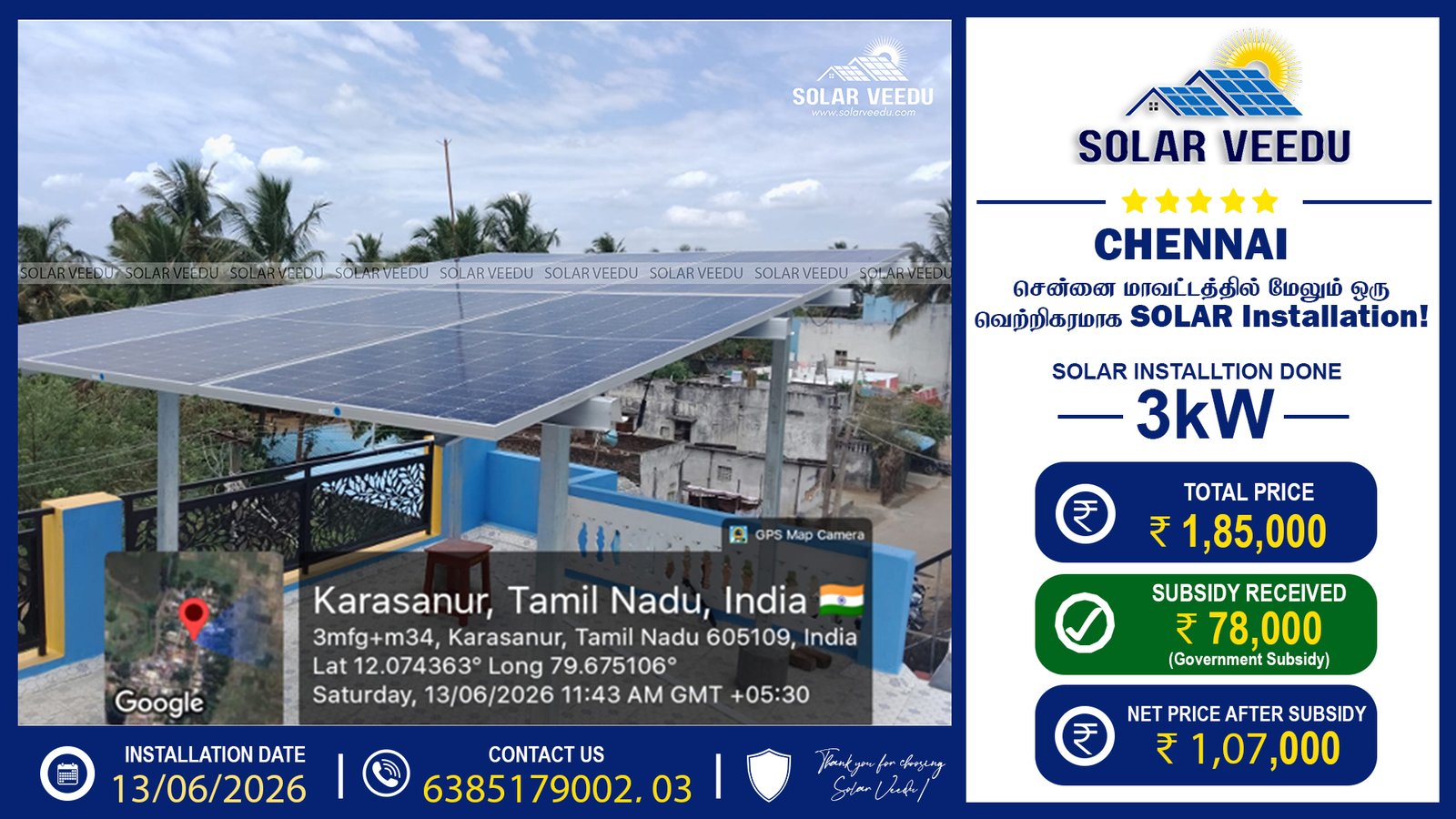 3kW Rooftop Solar Installation in Karasanur, Chennai | ₹78,000 Government Subsidy | Solar Veedu