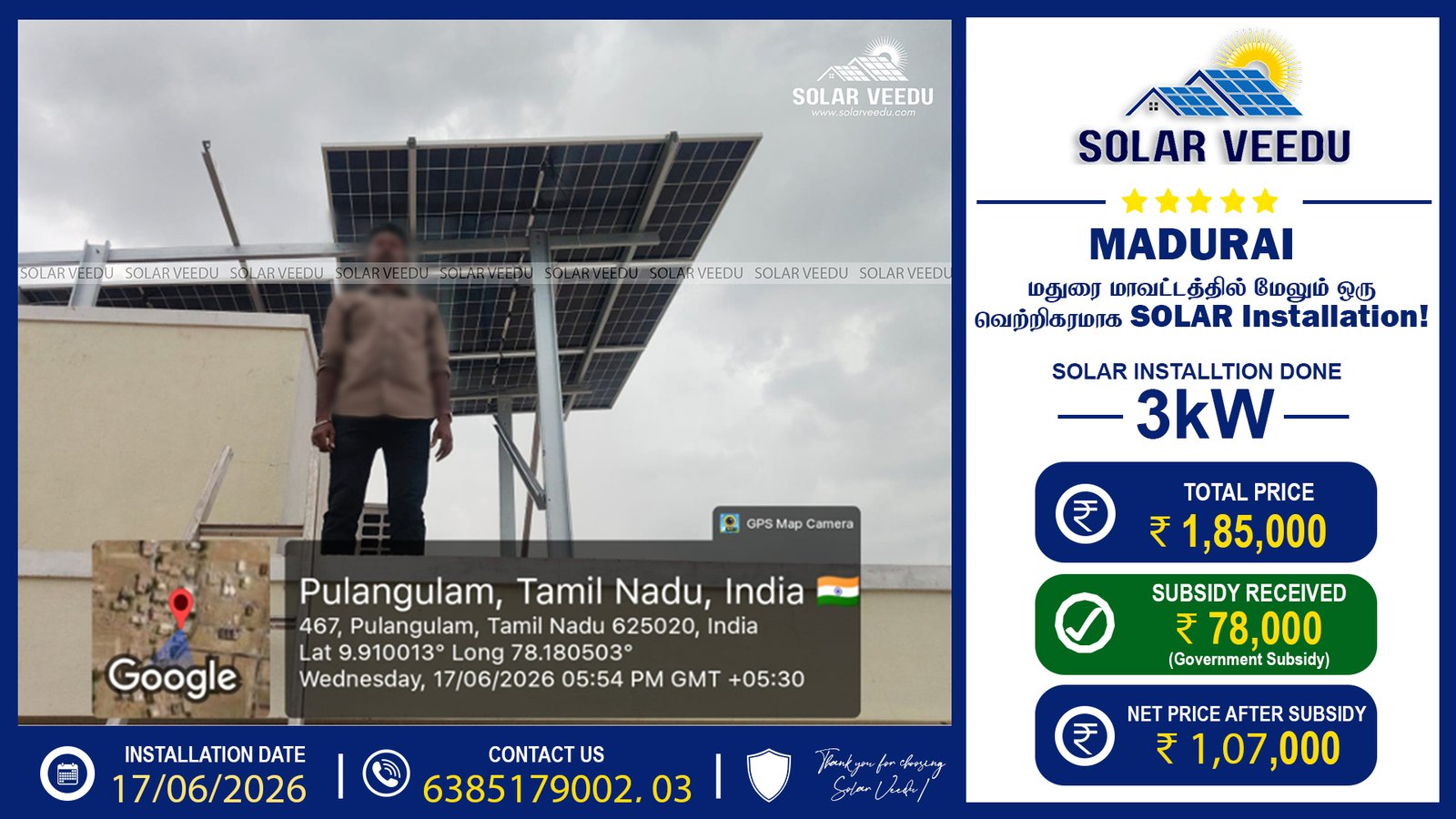 3kW Rooftop Solar Installation in Pulangulam, Madurai | ₹78,000 Government Subsidy | Solar Veedu