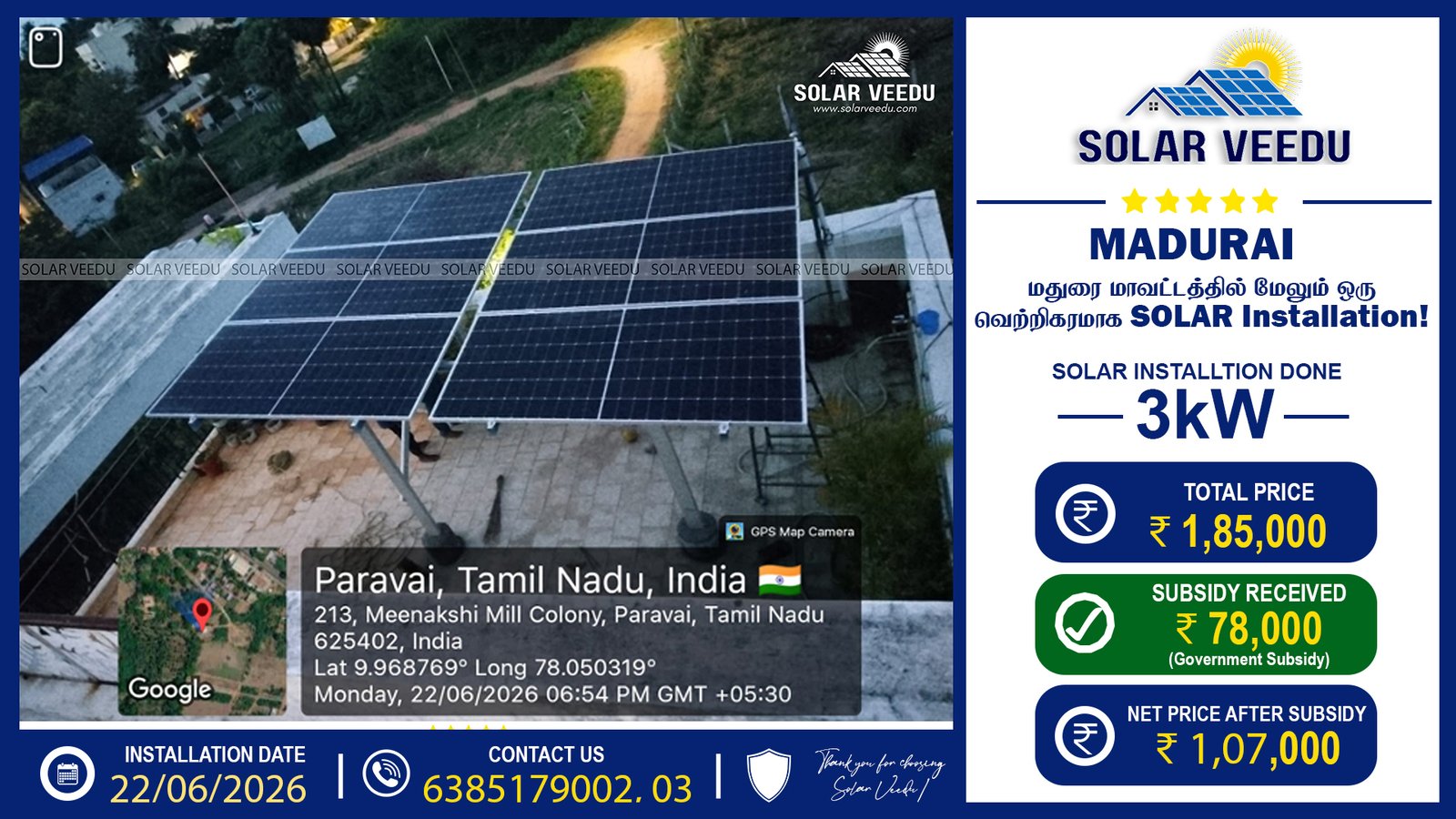 3kW Rooftop Solar Installation in Paravai, Madurai | ₹78,000 Government Subsidy | Solar Veedu