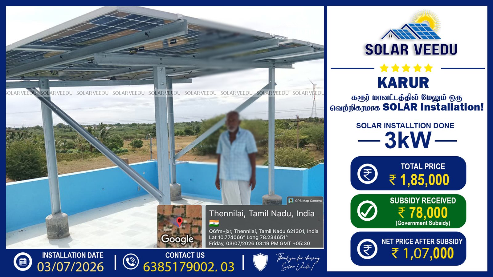 3kW Rooftop Solar Installation in Thennilai, Karur | ₹78,000 Government Subsidy | Solar Veedu