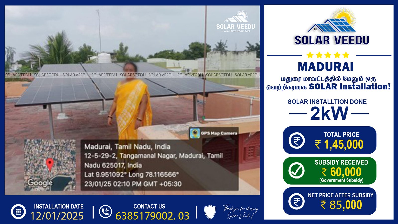 2kW Rooftop Solar Installation in Madurai | ₹60,000 Government Subsidy | Solar Veedu