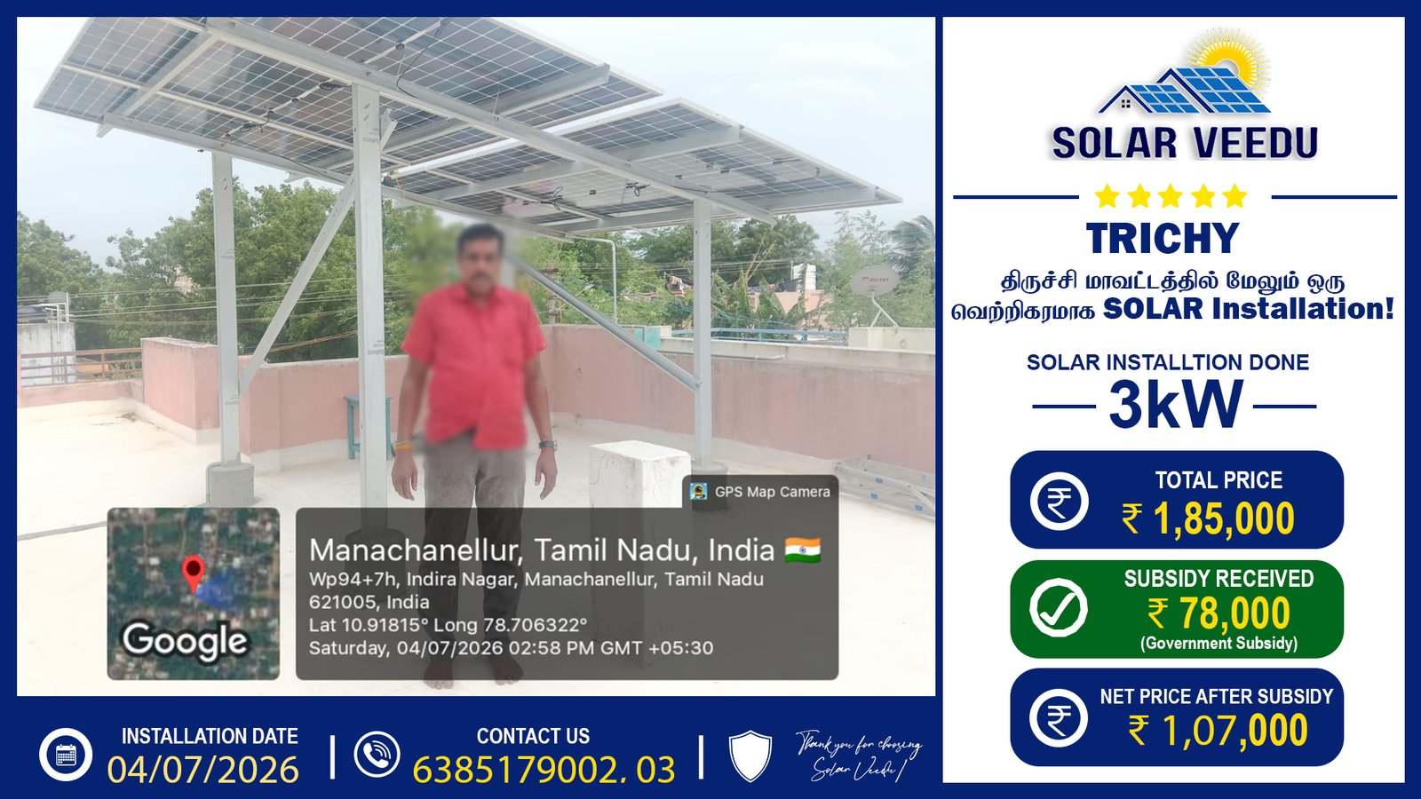 3kW Rooftop Solar Installation in Trichy | ₹78,000 Government Subsidy | Solar Veedu