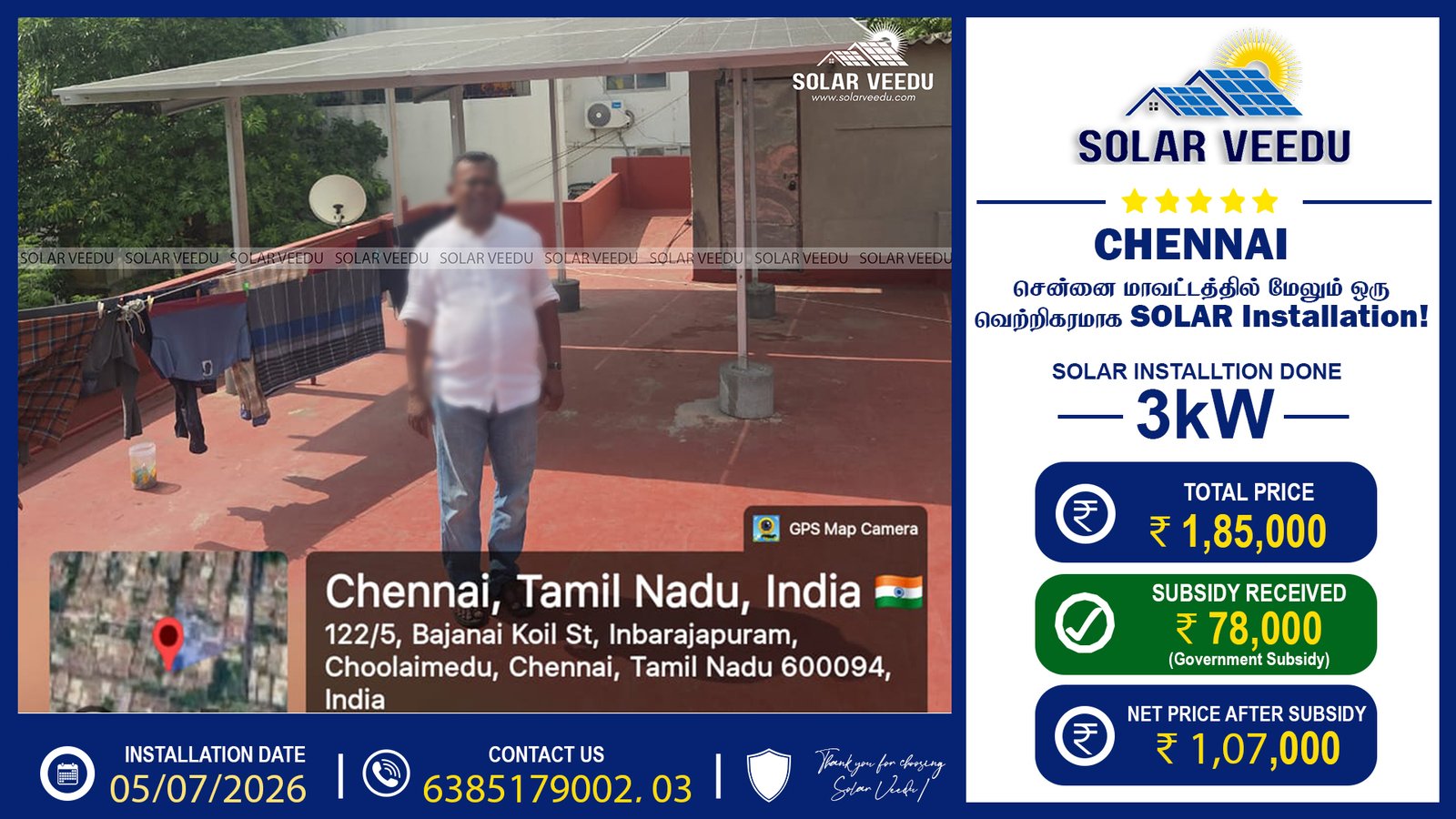3kW Rooftop Solar Installation in Chennai (Choolaimedu) | ₹78,000 Government Subsidy | Solar Veedu