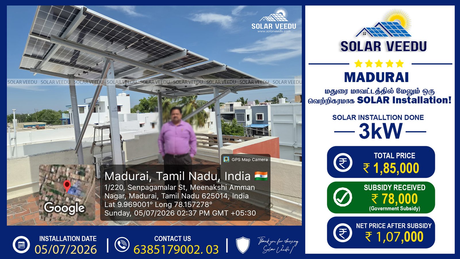 3kW Rooftop Solar Installation in Madurai (Meenakshi Amman Nagar) | ₹78,000 Government Subsidy | Solar Veedu