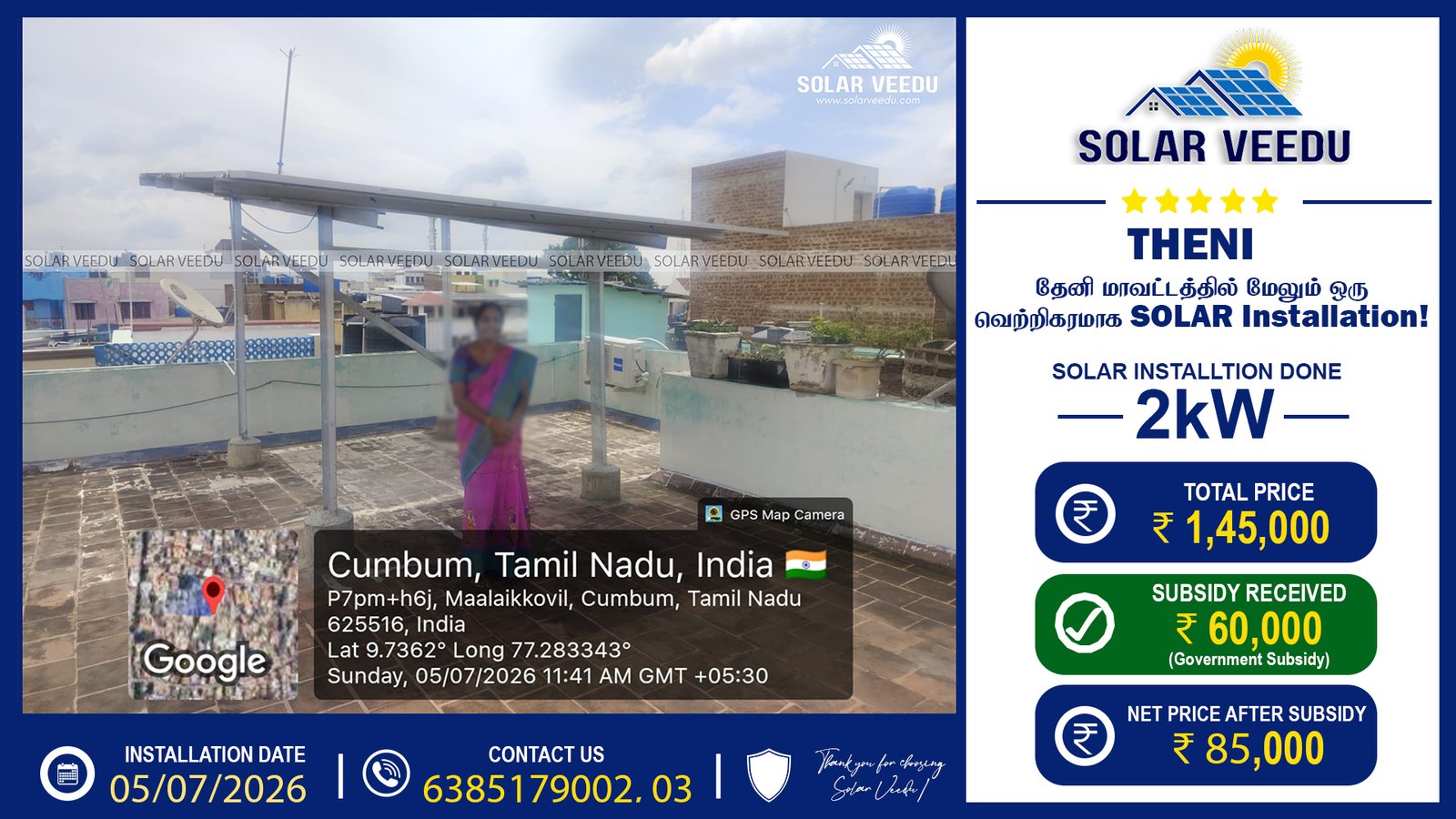 2kW Rooftop Solar Installation in Cumbum, Theni | ₹60,000 Government Subsidy | Solar Veedu