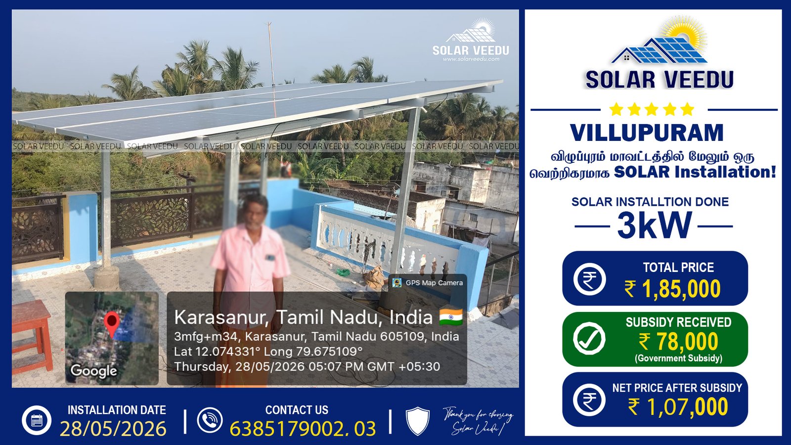3kW Rooftop Solar Installation in Villupuram (Karasanur) | ₹78,000 Government Subsidy | Solar Veedu