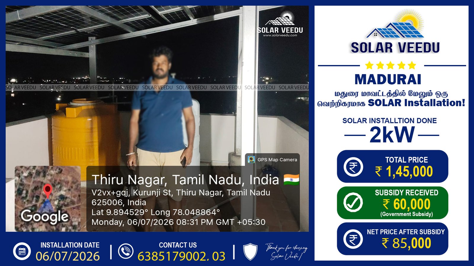 2kW Rooftop Solar Installation in Madurai (Thiru Nagar) | ₹60,000 Government Subsidy | Solar Veedu