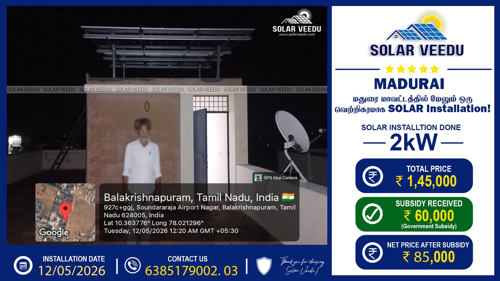 2kW Rooftop Solar Installation in Balakrishnapuram, Madurai | ₹60,000 Government Subsidy | Solar Veedu