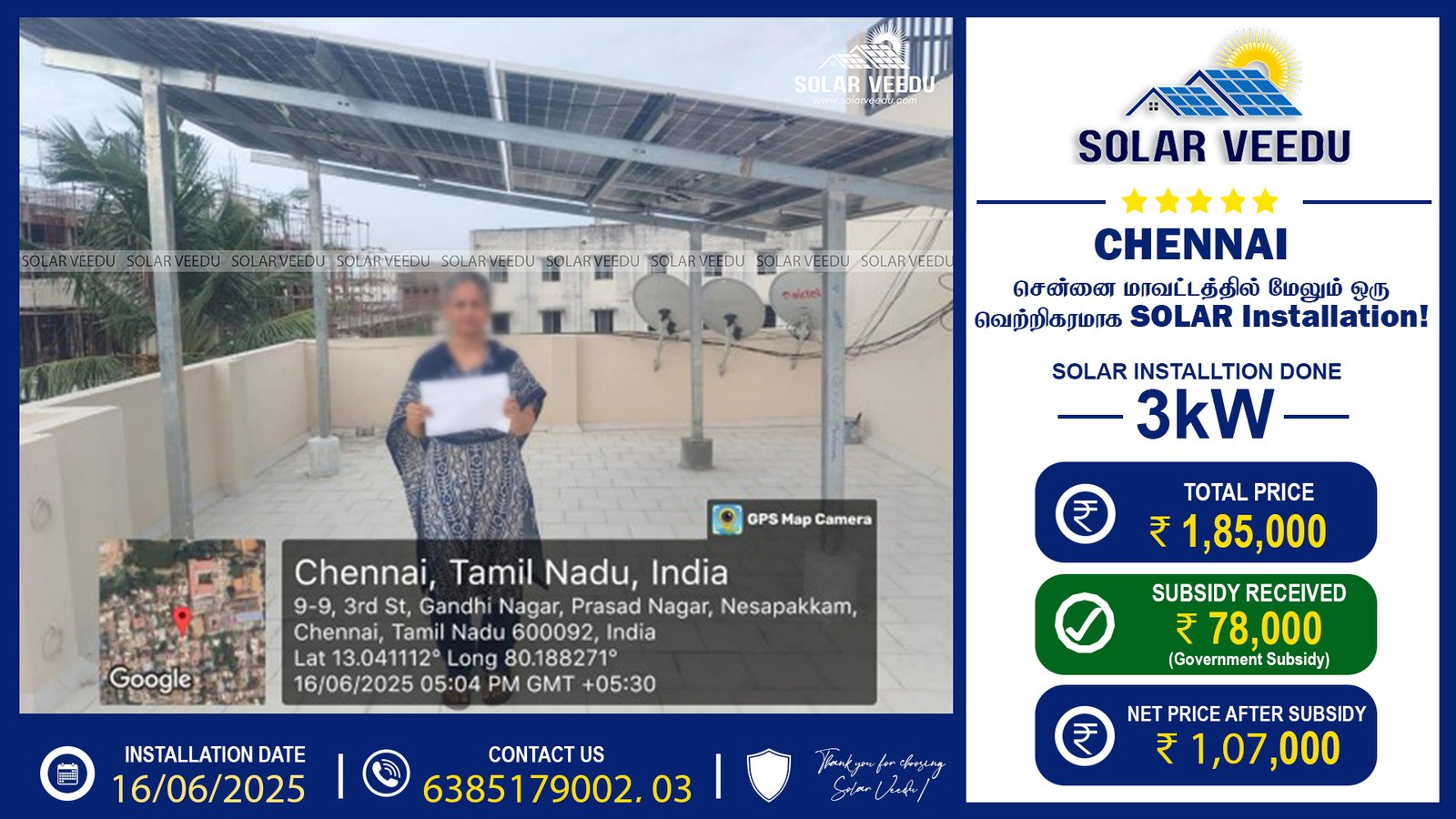 3kW Rooftop Solar Installation in Nesapakkam, Chennai | ₹78,000 Government Subsidy | Solar Veedu