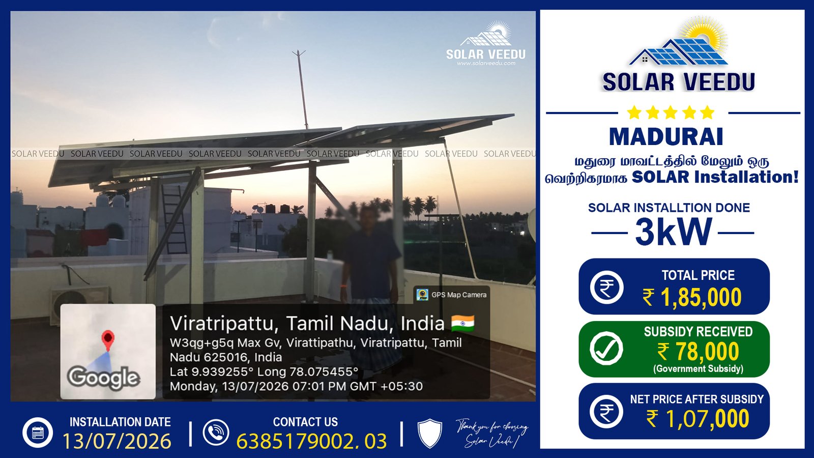 3kW Rooftop Solar Installation in Viratripattu, Madurai | ₹78,000 Government Subsidy | Solar Veedu