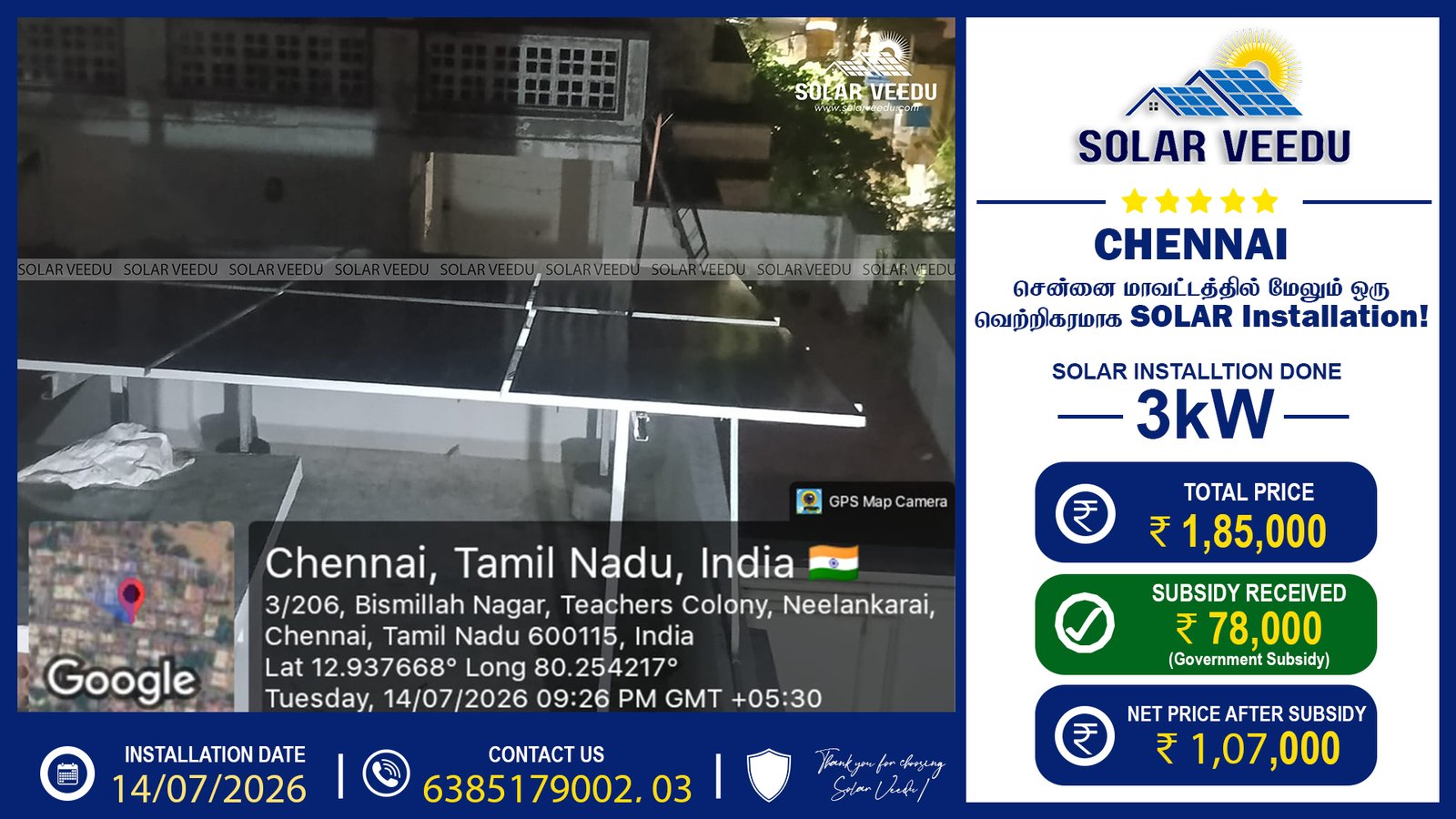 3kW Rooftop Solar Installation in Neelankarai, Chennai | ₹78,000 Government Subsidy | Solar Veedu