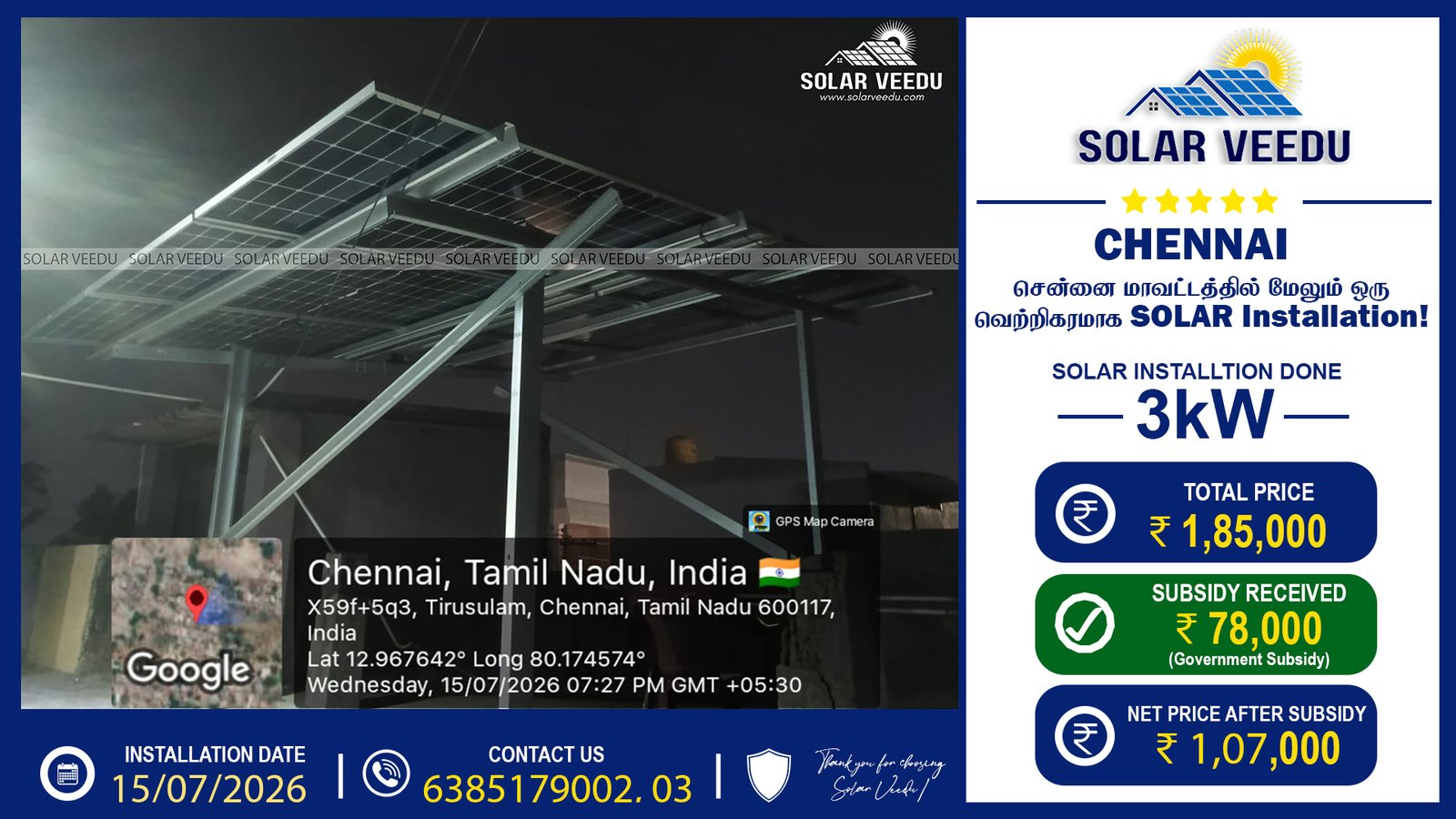 3kW Rooftop Solar Installation in Tirusulam, Chennai | ₹78,000 Government Subsidy | Solar Veedu