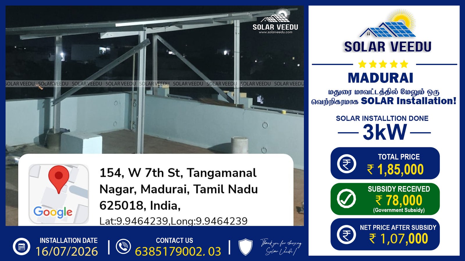 3kW Rooftop Solar Installation in Tangamanal Nagar, Madurai | ₹78,000 Government Subsidy | Solar Veedu