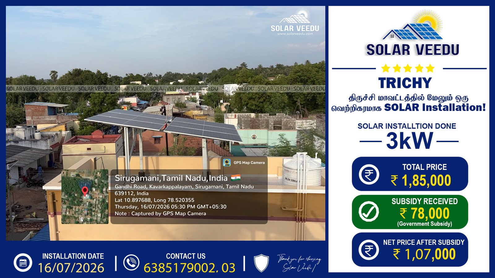 3kW Rooftop Solar Installation in Sirugamani, Trichy | ₹78,000 Government Subsidy | Solar Veedu