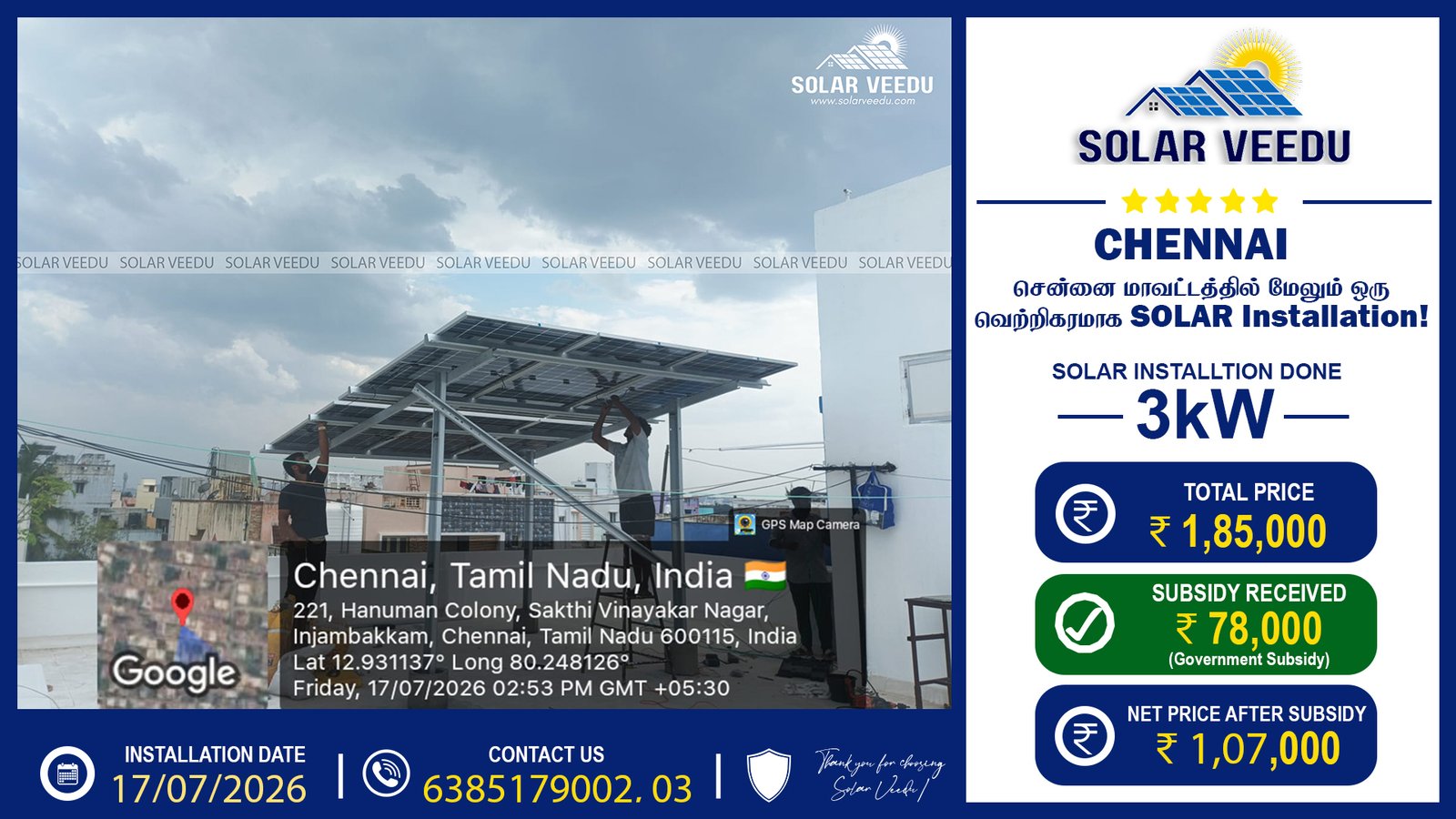 3kW Rooftop Solar Installation in Injambakkam, Chennai | ₹78,000 Government Subsidy | Solar Veedu