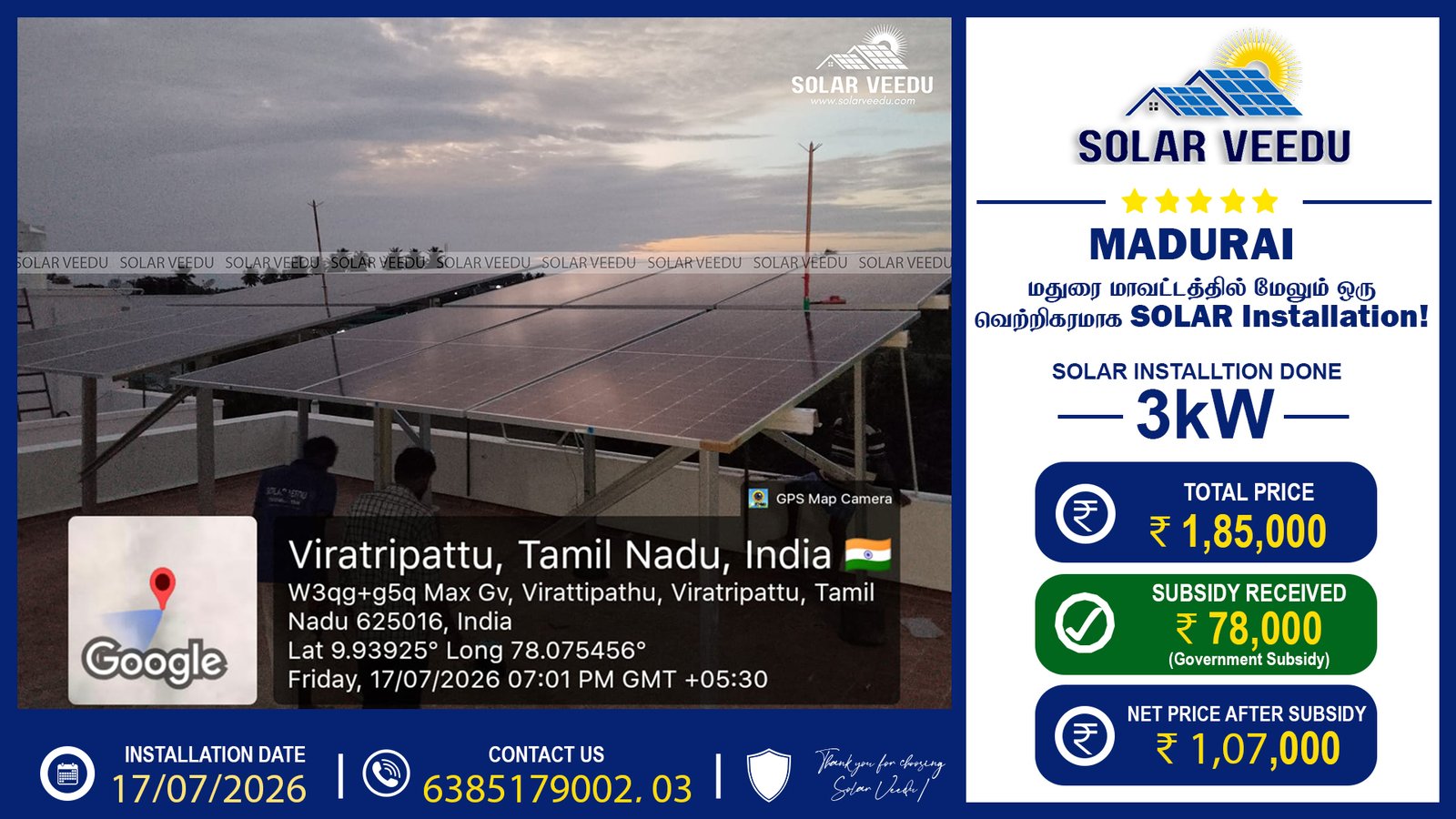 3kW Rooftop Solar Installation in Viratripattu, Madurai | ₹78,000 Government Subsidy | Solar Veedu